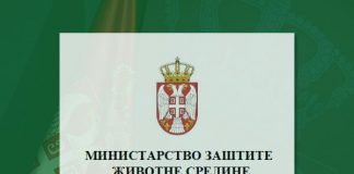 Raspisan konkurs za pošumljavanje