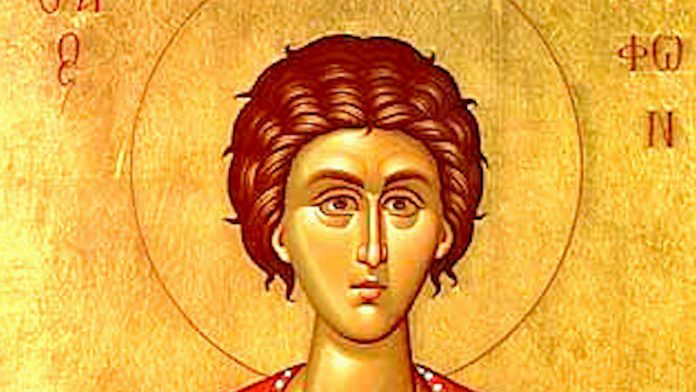 Sv.trifun