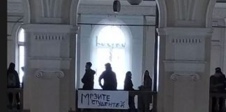 Grupa studenata blokirala Arhitektonski fakultet zbog povećanja školarina