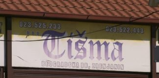 Nova ponuda robne kuće Tišma – bicikli za sve uzraste