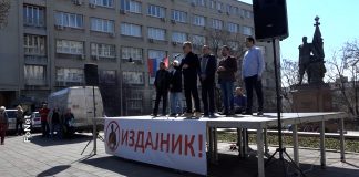 Šarović sa protesta pozvao opoziciju da zajednički odrede datum blokade Srbije