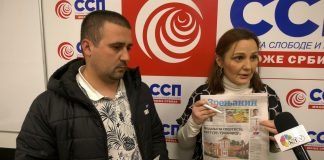Tortura vladajućeg režima nad članovima Stranke slobode i pravde