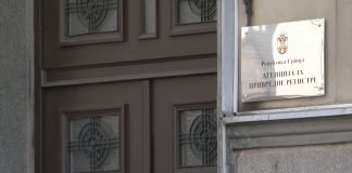 Od 18. maja osnivanje firme u Srbiji biće moguće samo onlajn
