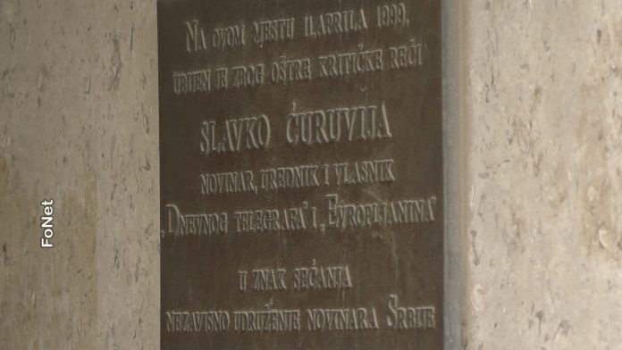curuvija YT.mp4_snapshot_00.01.041