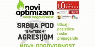 Tribina „Srbija pod bratskom agresijom“ u Kragujevcu – 20. april, 19h, Hotel Kragujevac