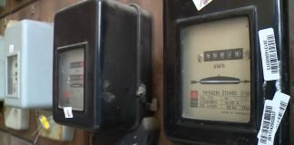 Struja za domaćinstva i male kupce u Srbiji od danas skuplja 6,6 odsto