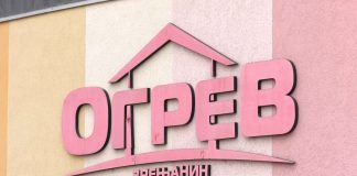 Nova nedeljna akcija Ogreva od 14. do 21. aprila