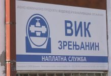 JKP „Vodovod i kanalizacija“ Zrenjanin – Očitavanje vodomera u naseljenim mestima