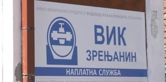 JKP „Vodovod i kanalizacija“ Zrenjanin – Očitavanje vodomera u naseljenim mestima