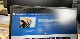 Prijava registracije firme u APR od sutra samo u elektronskoj formi