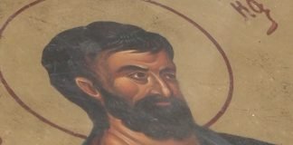 Danas je Markovdan