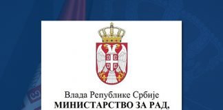 Vlada usvojila predlog da obeležavanje „Majske skupštine” bude deo državnog programa