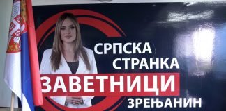 Otvorena kancelarija Gradskog odbora Srpske stranke Zavetnici
