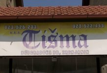 Tišma – Stakleni baloni za rakiju i vino, rakijski kompleti