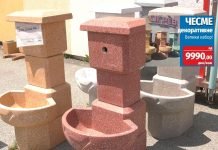 Nova akcija u ,,Ogrevu’’ do 7. jula