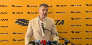 Obeležavanje Dana Pošte Srbije