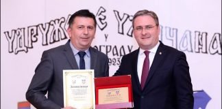Udruženja Užičana u Beogradu obeležilo 100 godina od osnivanja