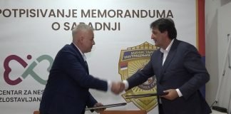 Potpisan Memorandum o saradnji MUP i Centra za nestalu i zlostavljanu decu