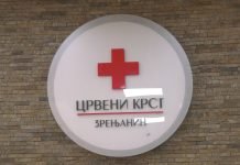 Akcija dobrovoljnog davanja krvi biće organizovana 26. jula na Gradskom bazenu