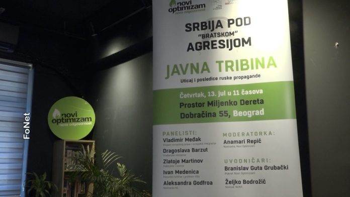 guta tribina beograd yt.mp4_snapshot_00.01.568