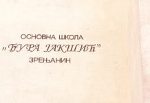 OŠ ,,Đura Jakšić’’ Zrenjanin – Sve o modelu celodnevne nastave