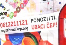 Čep za hendikep – Pomozi i ti, ubaci čep