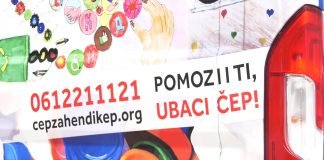 Čep za hendikep – Pomozi i ti, ubaci čep