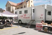 Vanredna akcija dobrovoljnog davanja krvi u centru Zrenjanina