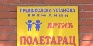Humana misija Nenada Erića se nastavlja – Vrtić Poletarac dobio novi pod