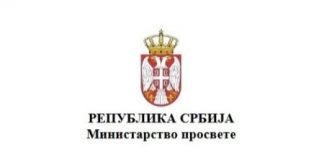Test iz maternjeg jezika na završnom ispitu u avgustovskom roku polagala 164 osmaka
