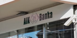 Koliko trenutno dugujemo bankama?