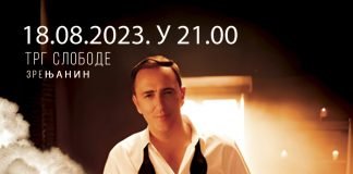 Koncert Sergeja Ćetkovića u Zrenjaninu
