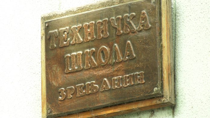 tehnicka skola zrenjanin