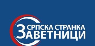 Zavetnici: Poslanici Bojani Bukomirović danas zabranjeno da uđe na teritoriju Hrvatske