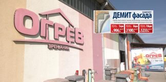 Predstavljamo vam novu nedeljnu akciju Ogreva do 6. oktobra