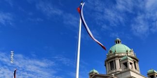 Dan srpskog jedinstva, slobode i nacionalne zastave