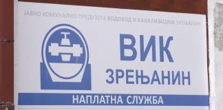 Počelo poslednje ovogodišnje očitavanje vodomera