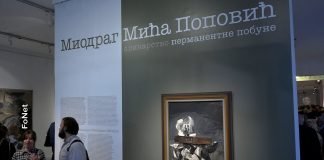 Izložba o slikaru Miodragu Mići Popoviću u Galeriji SANU