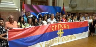 Orlić ugostio decu iz Hercegovine