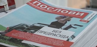 Povećan iznos za program „Moja prva plata“