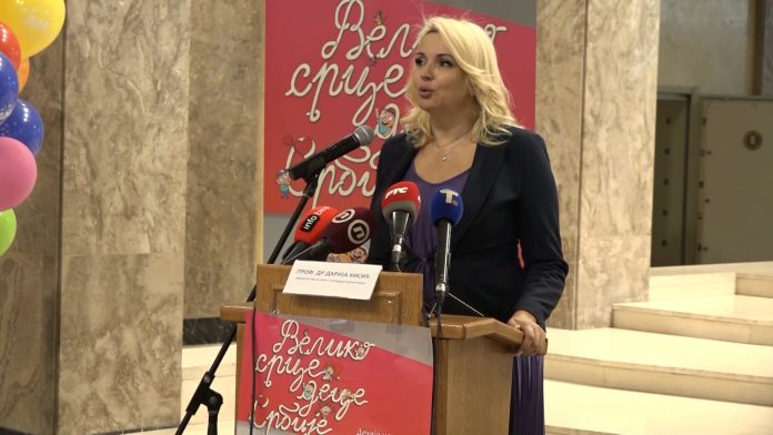 Kisić OK