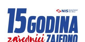 Objavljeni rezultati 15. jubilarnog konkursa programa „Zajednici zajedno“