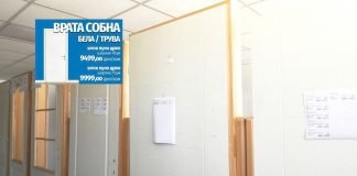 Nova nedeljna akcija Ogreva do 20. oktobra