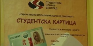 Od 1. januara svi studenti dobijaju novu studentsku karticu