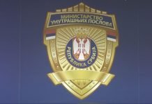 Policijska uprava Zrenjanin – Stanje bezbednosti i rezultati rada u toku proteklih devet meseci