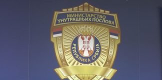 Policijska uprava Zrenjanin – Stanje bezbednosti i rezultati rada u toku proteklih devet meseci