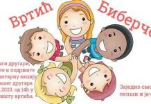 Prodajna humanitarna akcija za petogodišnjeg Mateju Kačevendu danas u vrtiću Biberče