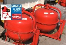 Ogrev – na akciji pločice, mineralna vuna, ugalj, drvo u paleti i još dosta toga