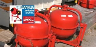 Ogrev – na akciji pločice, mineralna vuna, ugalj, drvo u paleti i još dosta toga