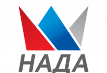 Koalicija NADA – Većinskim izbornim sistemom uništiti partijsku državu